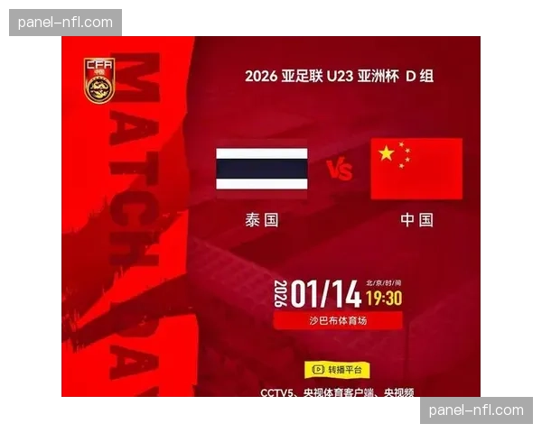 U23政策正式取消，青训体系转向生态构建：U21球员强制报名新规实施