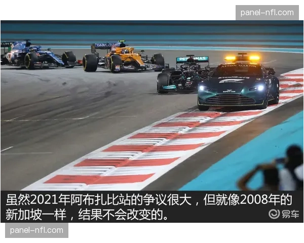 “国际汽联（FIA）宣布就某车队涉嫌预算帽违规展开正式调查”